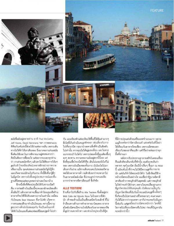 Attitude-September-2012